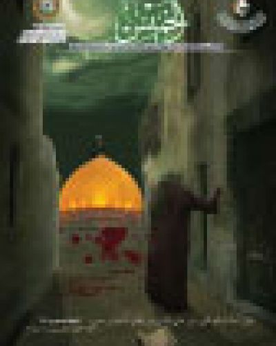 نشرة الخميس