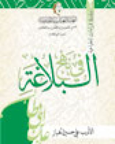 العدد الثاني