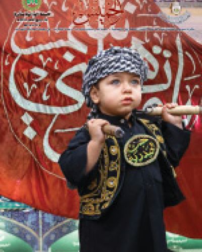نشرة الخميس