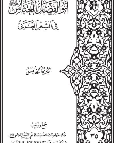 منشورات المكتبة