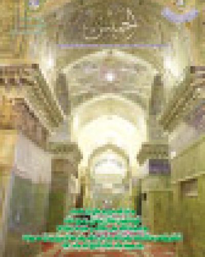 نشرة الخميس