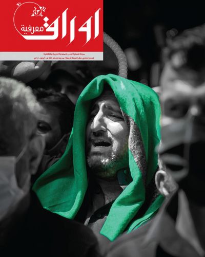 أوراق معرفية