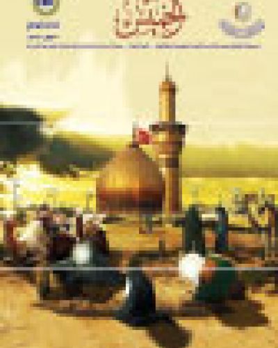 نشرة الخميس