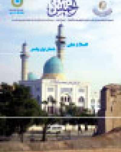 نشرة الخميس