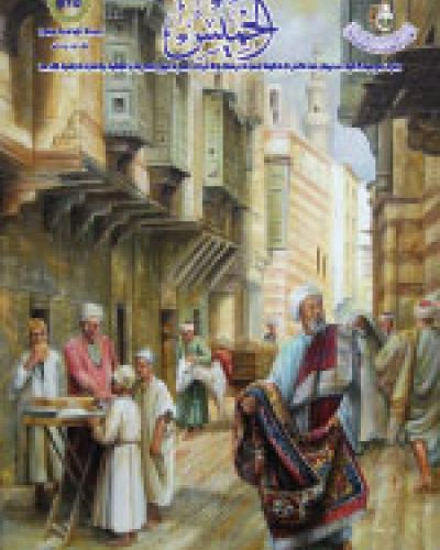 نشرة الخميس