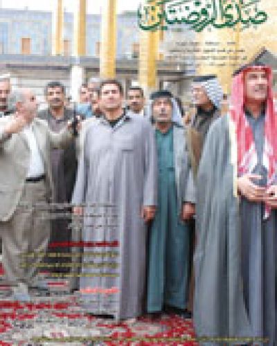 صدى الروضتين