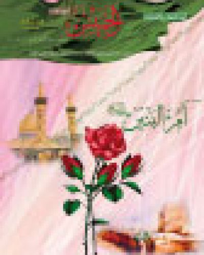 نشرة الخميس (319)