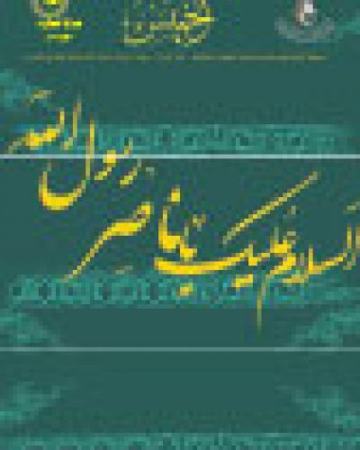 نشرة الخميس