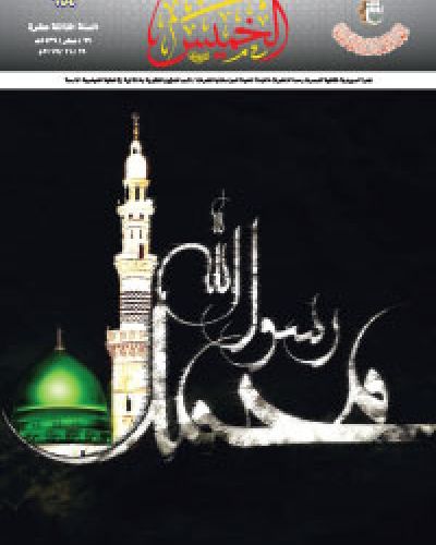 نشرة الخميس