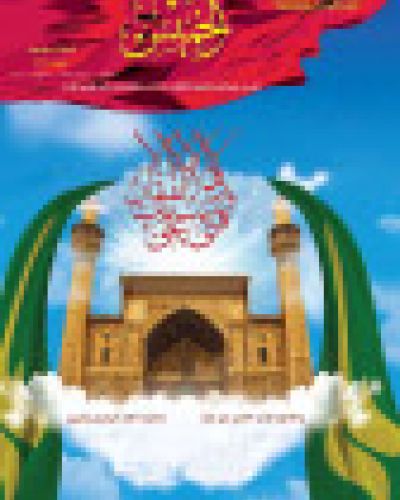 نشرة الخميس (325)