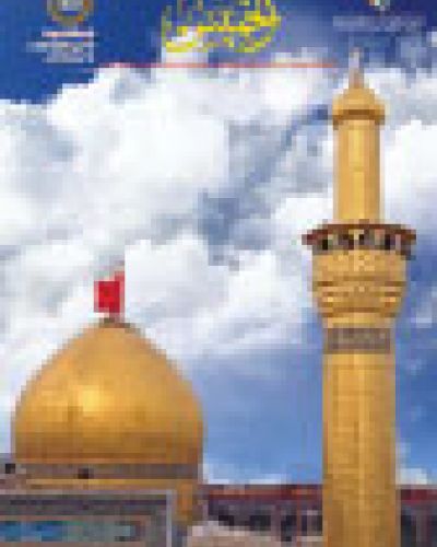 نشرة الخميس