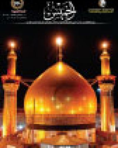 نشرة الخميس