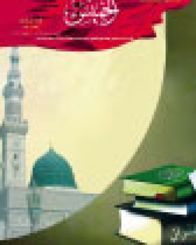 نشرة الخميس (323)