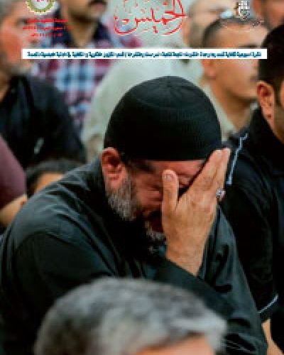 نشرة الخميس