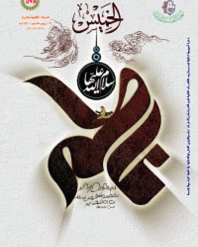 نشرة الخميس