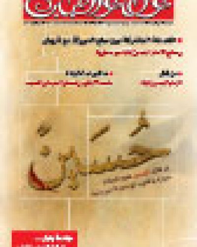 عطاء الشباب