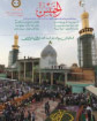 نشرة الخميس