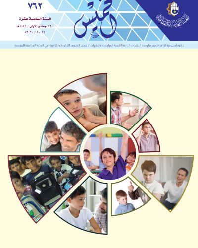 نشرة الخميس
