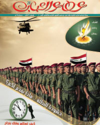 عطاء الشباب