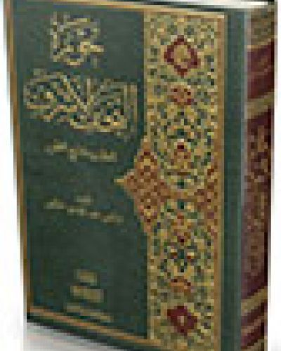 حوزة النجف الاشرف