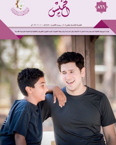 نشرة الخميس