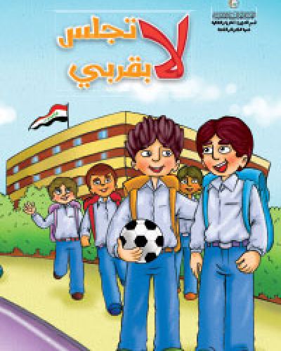 اصدارات الرياحين الخاصة