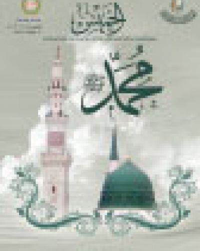 نشرة الخميس