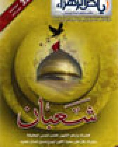 العدد الخامس والثلاثون