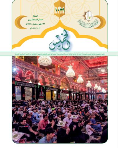 نشرة الخميس