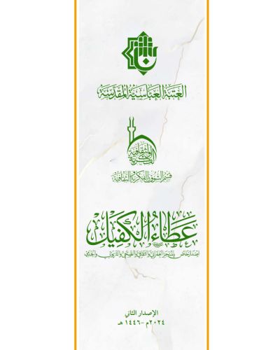 إصدارات متفرقة