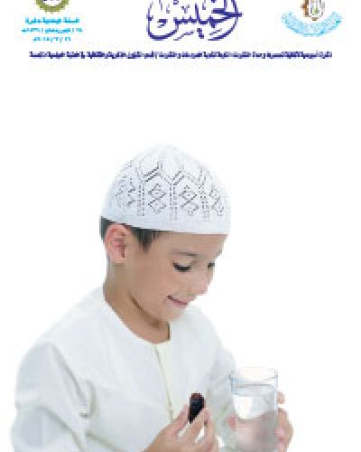 نشرة الخميس