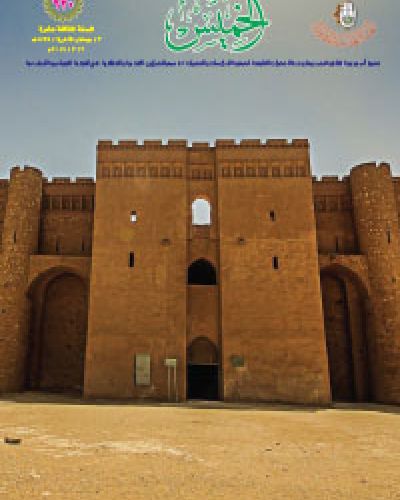 نشرة الخميس