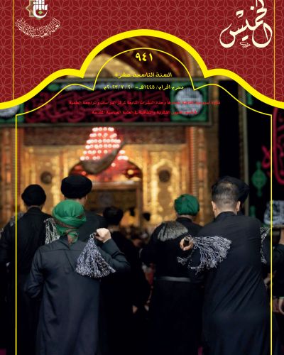 نشرة الخميس