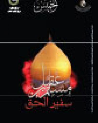 نشرة الخميس