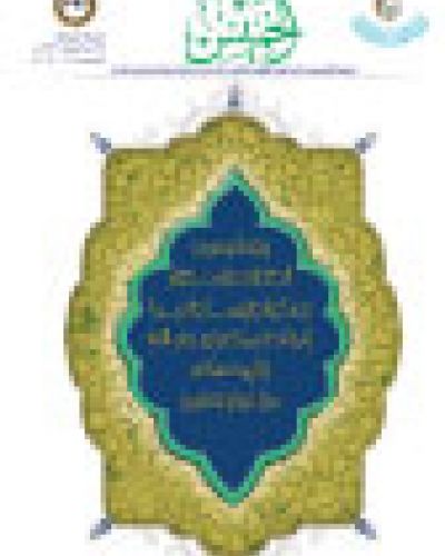 نشرة الخميس