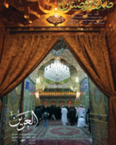 صدى الروضتين
