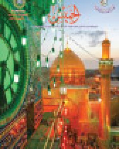 نشرة الخميس