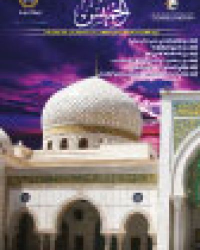 نشرة الخميس (352)