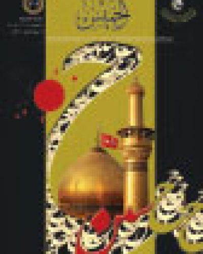 نشرة الخميس