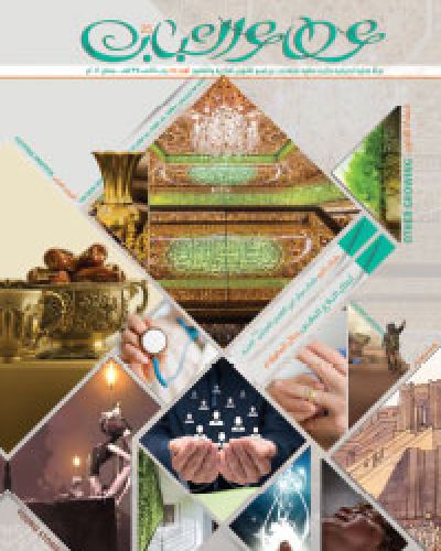 عطاء الشباب