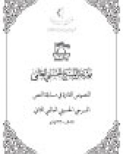 مهرجان المسرح الحسيني