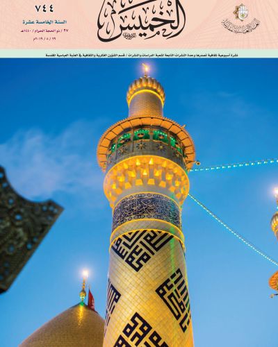 نشرة الخميس