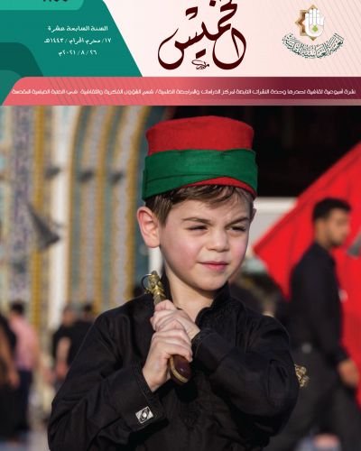 نشرة الخميس
