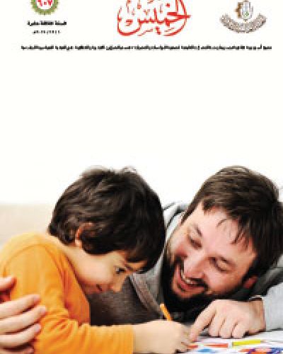 نشرة الخميس
