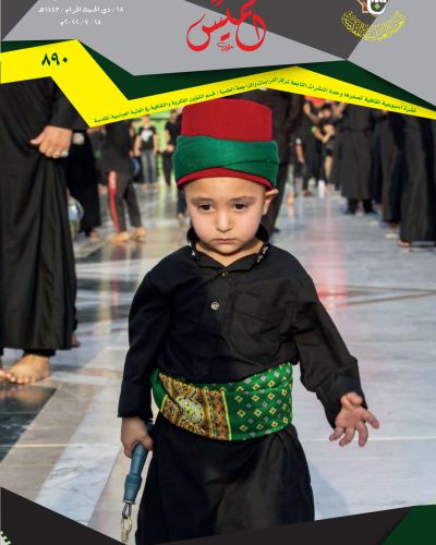 نشرة الخميس