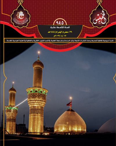 نشرة الخميس