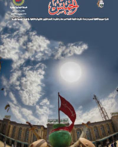 نشرة الخميس