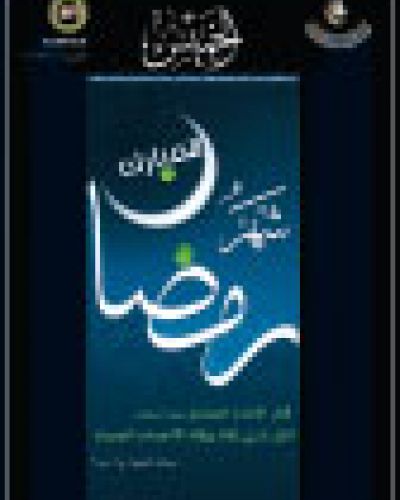 نشرة الخميس