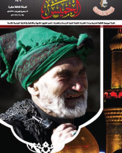 نشرة الخميس