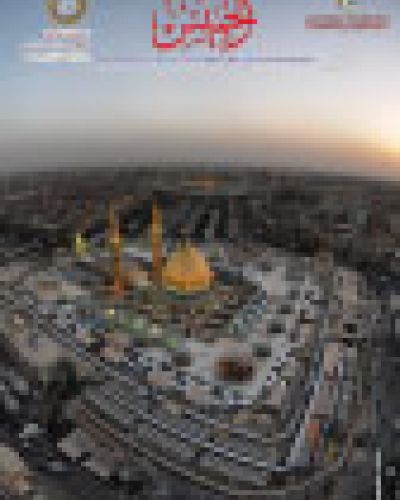 نشرة الخميس